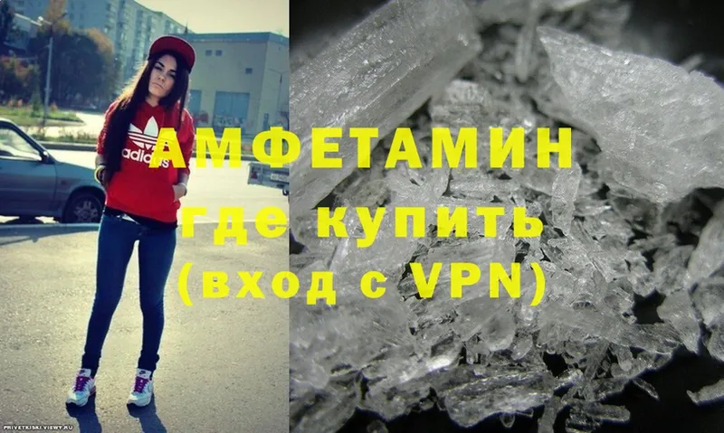 что такое   Кириши  Amphetamine 97% 