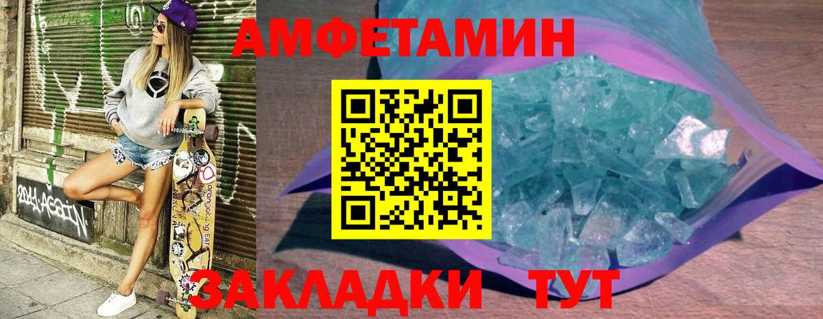 Кириши  АМФ 97%  Амфетамин  Вход с VPN 