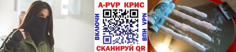 Alpha-PVP VHQ Кириши