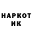 Бошки Шишки VHQ KAROLINA SLIME