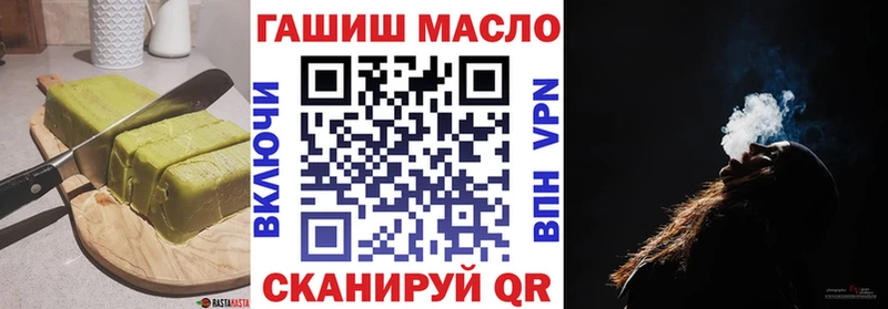 Еда ТГК конопля  Кириши 