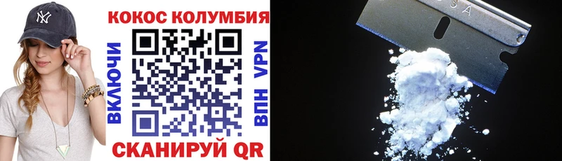 купить наркотики цена  Кириши  COCAIN Боливия 