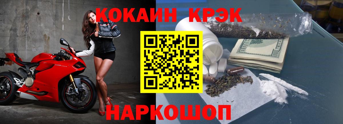 КОКАИН Перу Кириши