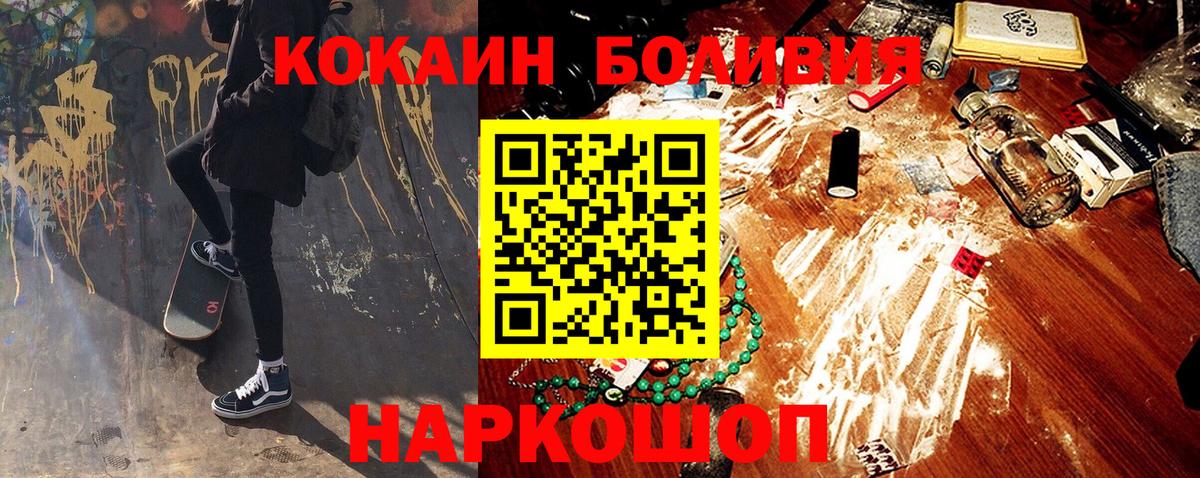 КОКАИН Перу  Вход с VPN  КОКАИН 98%  Кириши 
