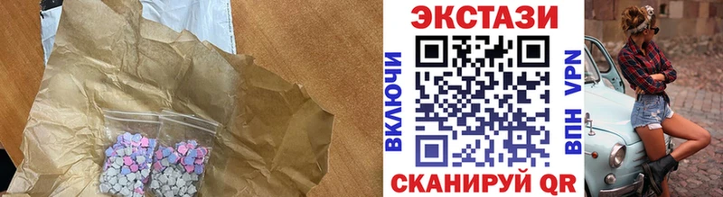 даркнет как зайти  купить наркотик  Кириши  ЭКСТАЗИ XTC 