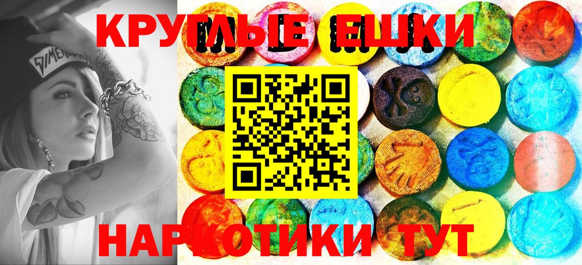 Codein Кириши
