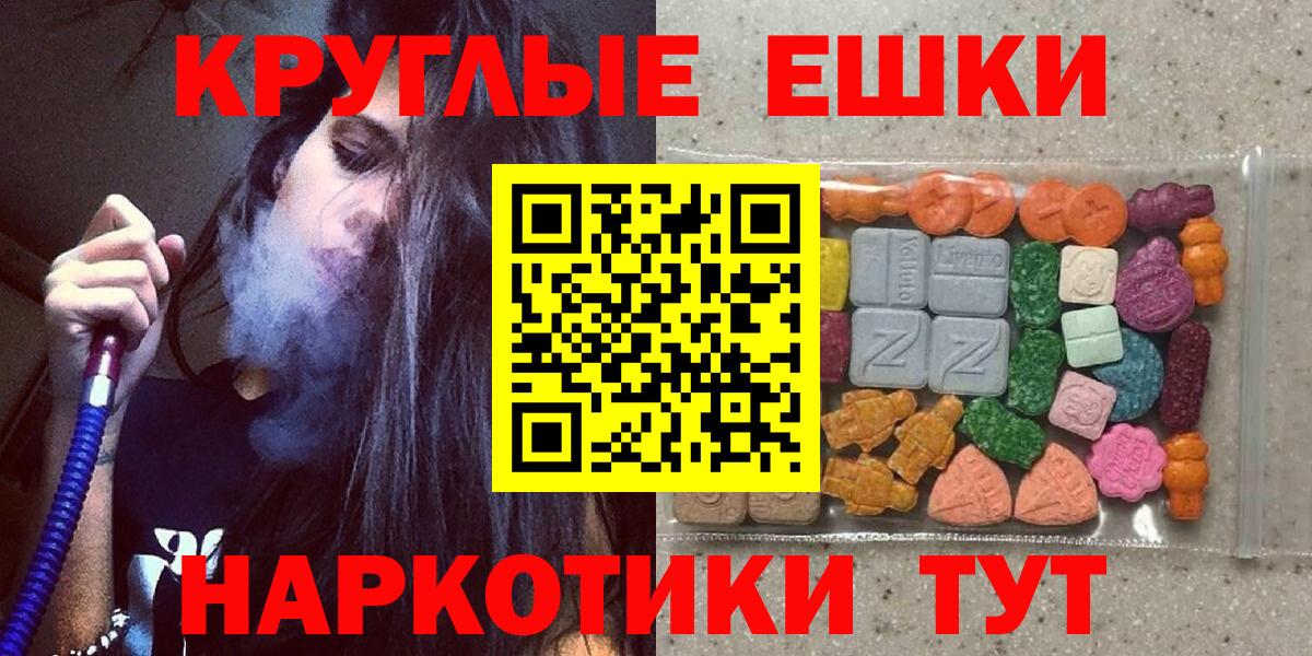 МЕТАМФЕТАМИН  Канабис  Меф МЯУ МЯУ   Кокаин  Кириши  Гашиш  Вход с VPN 