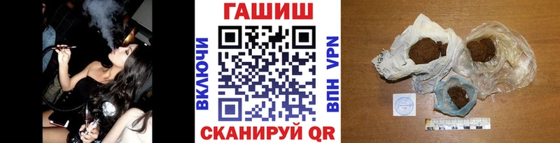 Гашиш индика сатива цена наркотик Кириши