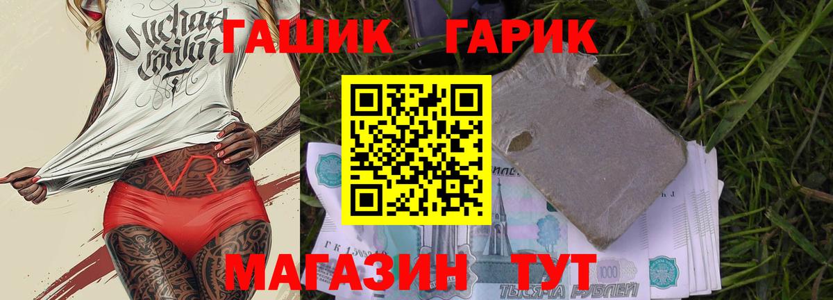 Кириши  Гашиш hashish  Вход с VPN  ГАШИШ hashish 