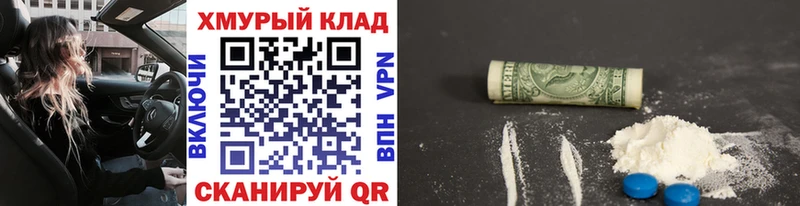 мориарти клад Кириши ГЕРОИН герыч где купить наркотик