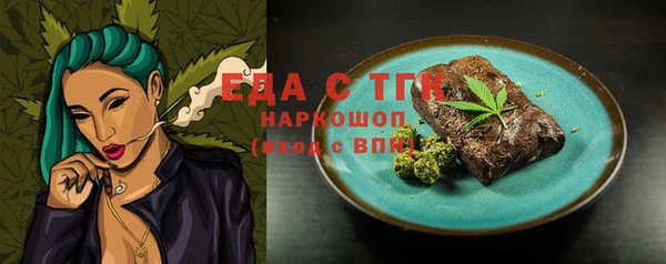 экстази Новозыбков