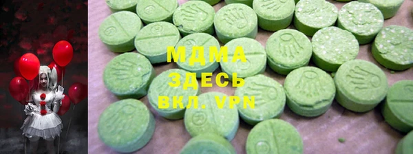 молекула духа Нея