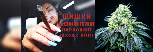 МДМА Новокубанск