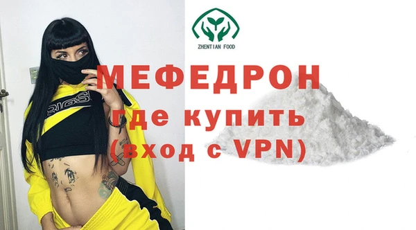 молекула духа Нея