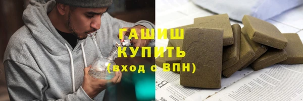 прущие крисы Новодвинск