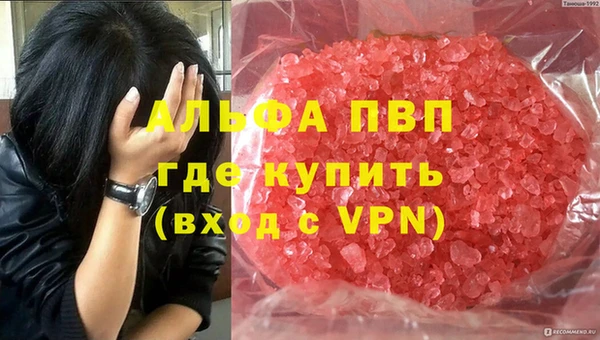 экстази Новозыбков