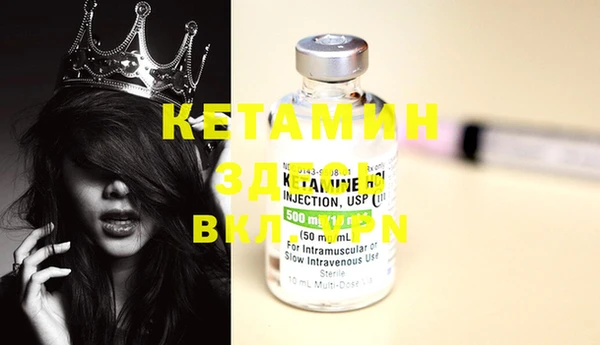 дурь Белая Калитва