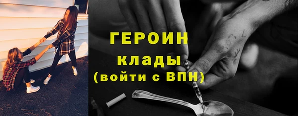 МДМА Новокубанск
