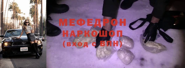 экстази Новозыбков