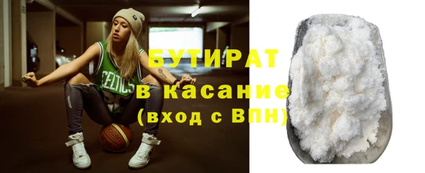 каннабис Нефтекумск