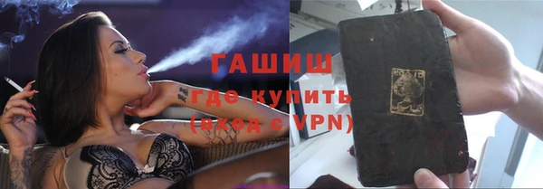 молекула духа Нея