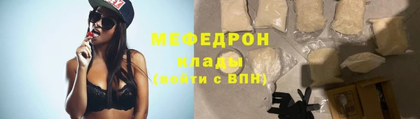 МДМА Новокубанск