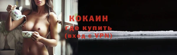 каннабис Нефтекумск