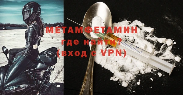 прущие крисы Новодвинск