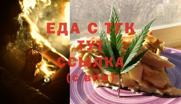 прущая мука Горняк