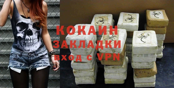 ALPHA PVP Навашино