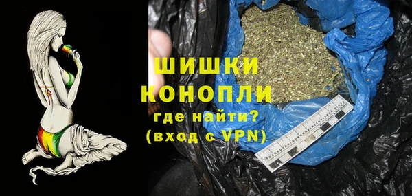 МДМА Новокубанск