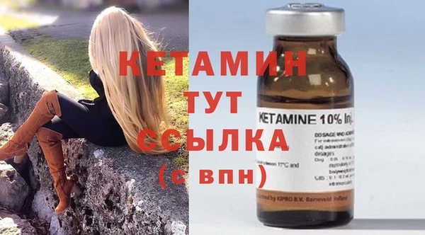 экстази Новозыбков