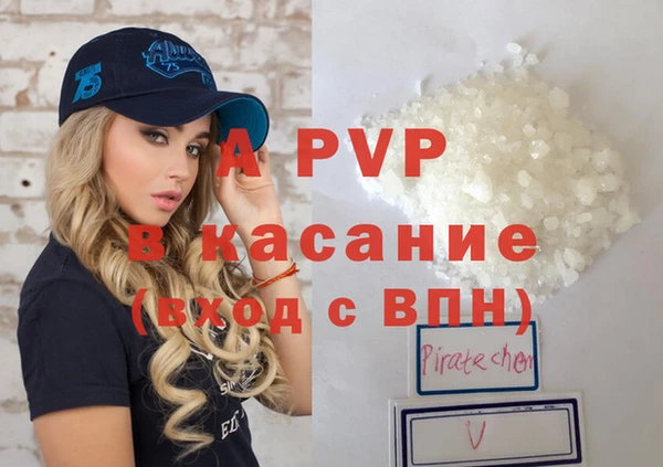 молекула духа Нея