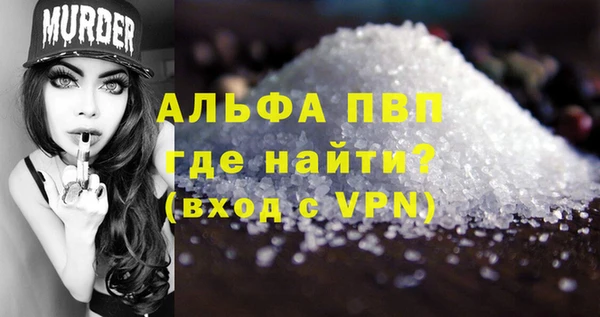 экстази Новозыбков