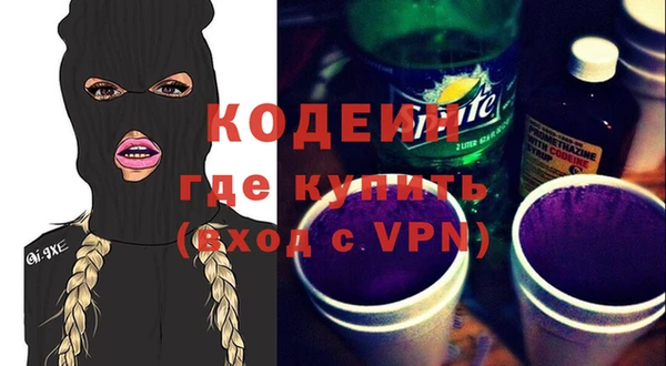 ГАЛЛЮЦИНОГЕННЫЕ ГРИБЫ Нефтегорск