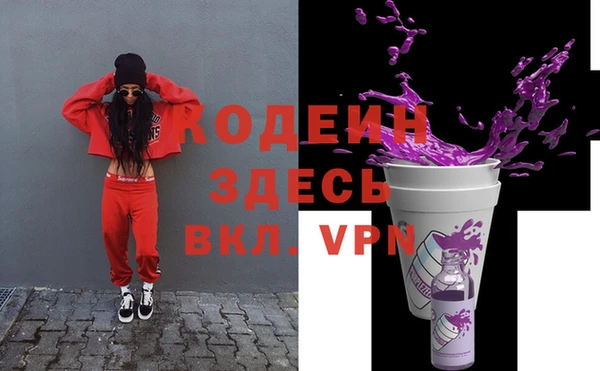 прущие крисы Новодвинск