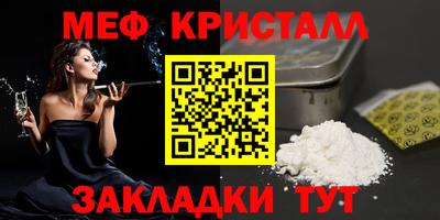 гашик Заводоуковск