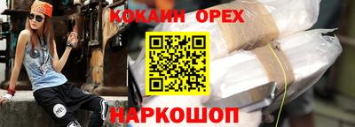 гашик Заводоуковск