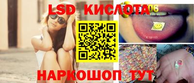гашик Заводоуковск