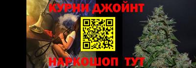 гашик Заводоуковск