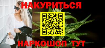 гашик Заводоуковск