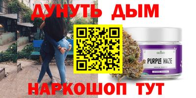 гашик Заводоуковск
