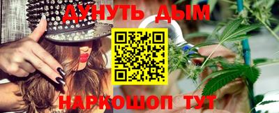 гашик Заводоуковск