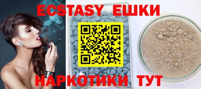 гашик Заводоуковск