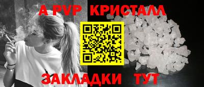 стаф Жуковский