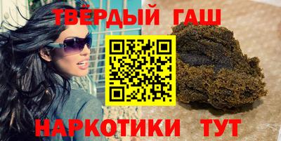 гашик Заводоуковск
