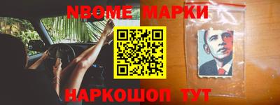 гашик Заводоуковск