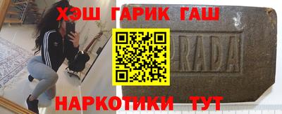 гашик Заводоуковск