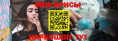 гашик Заводоуковск