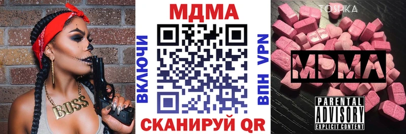 МДМА crystal Кириши